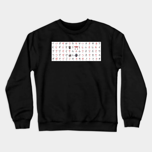 Ninka Katakana Chart With Phonetic Variations Crewneck Sweatshirt by kansaikate